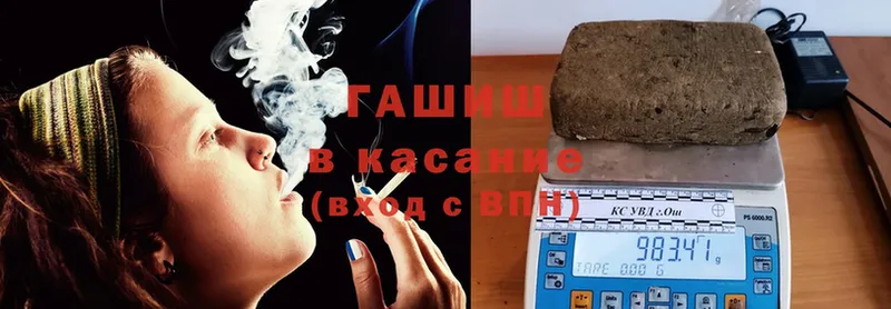 ГАШ Cannabis  Инза 