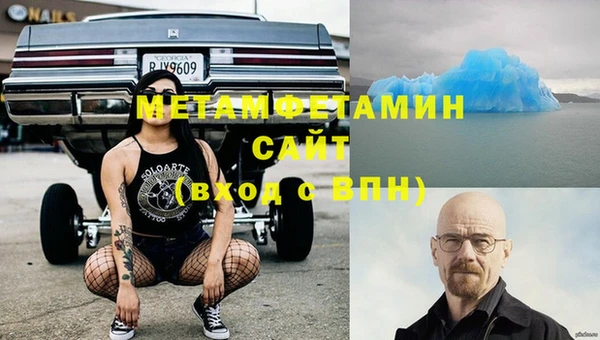 кокаин VHQ Балахна