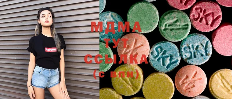 MDMA crystal  как найти закладки  Инза 